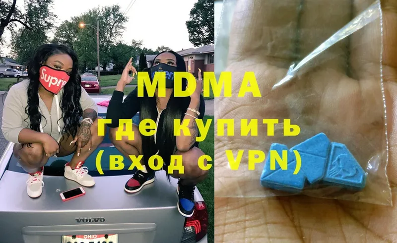 закладка  Балахна  MDMA молли 