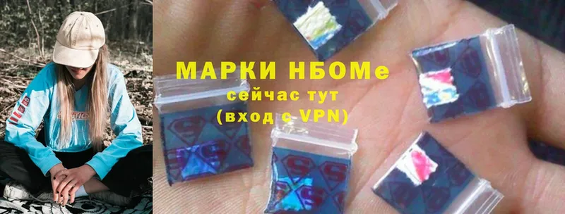 Марки 25I-NBOMe 1500мкг  купить наркоту  Балахна 